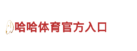 wellbet世界财富之道，与我们同行。